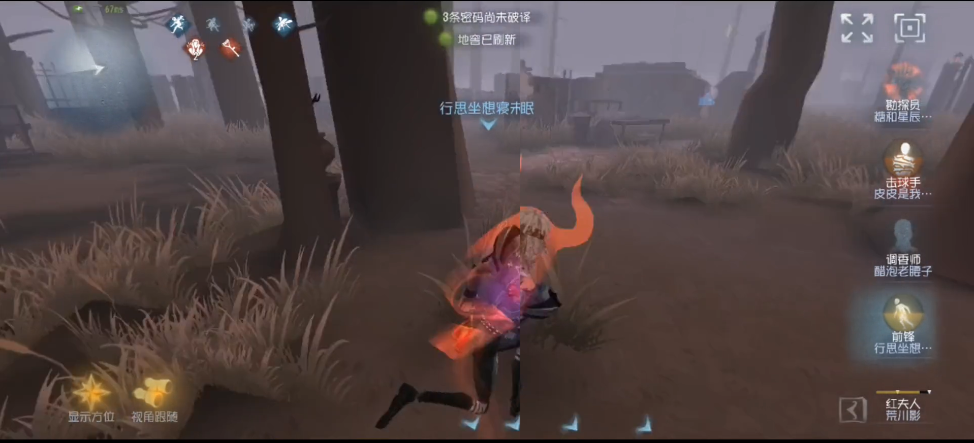第五人格前锋怎么玩