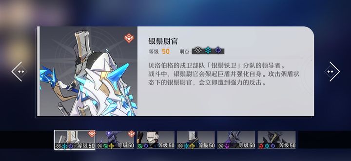 崩坏星穹铁道支援舱人马怎么打