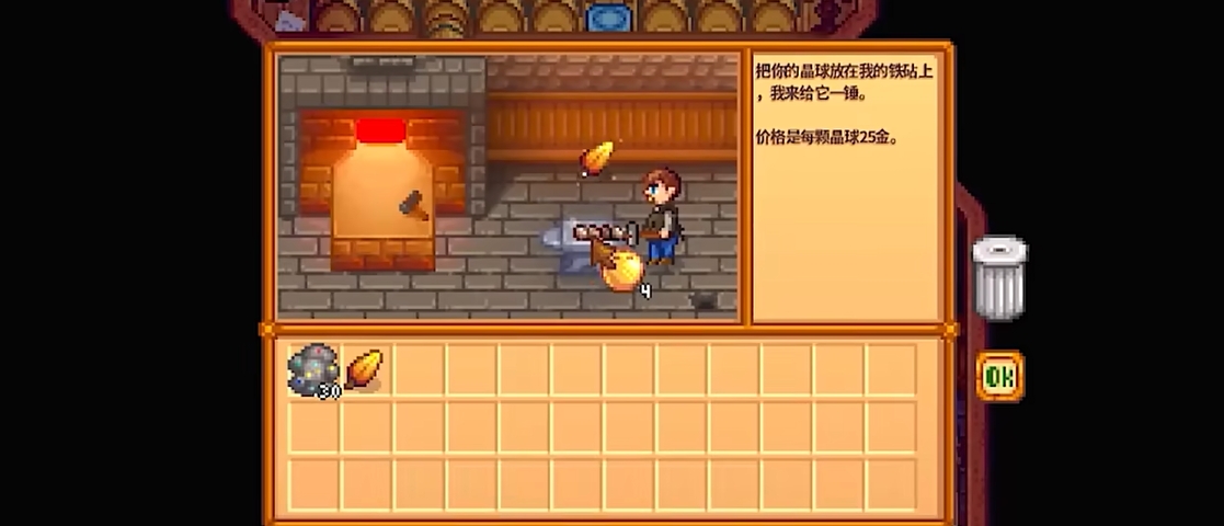星露谷物语金色核桃怎么找