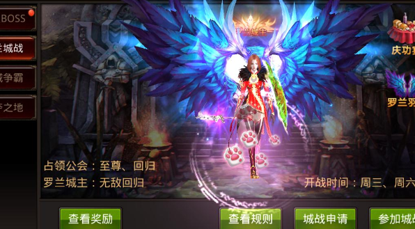 全民奇迹法师用什么精灵最好