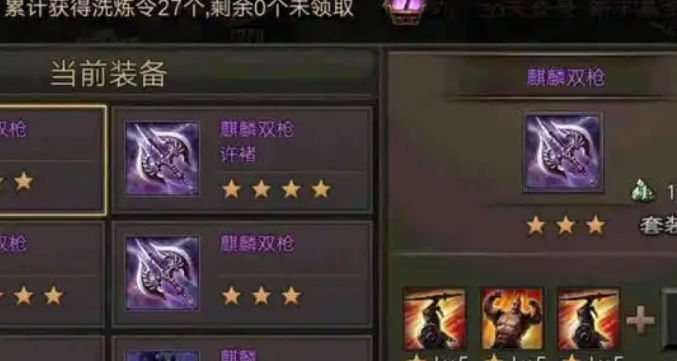 攻城掠地神秘商人有什么用