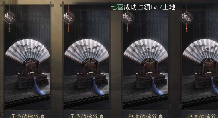 率土之滨次品法宝怎么处理