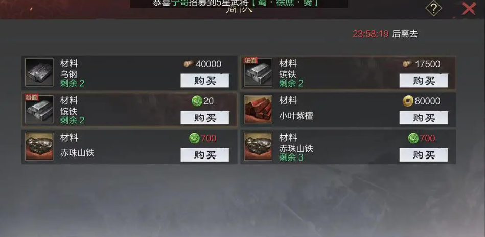 率土之滨次品法宝怎么处理