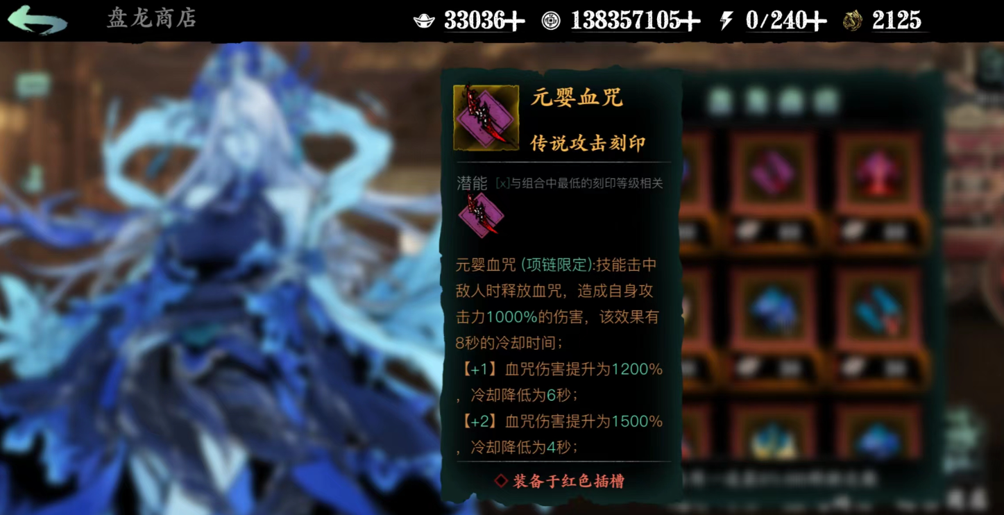 影之刃3劫境第五层怎么过