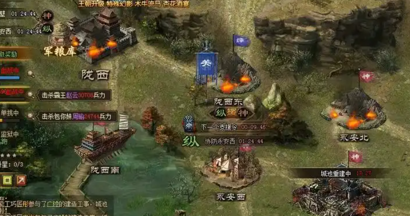 攻城掠地点卷之城怎么走