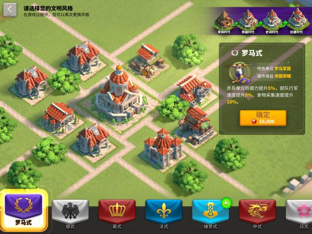 万国觉醒主玩步兵选什么文明