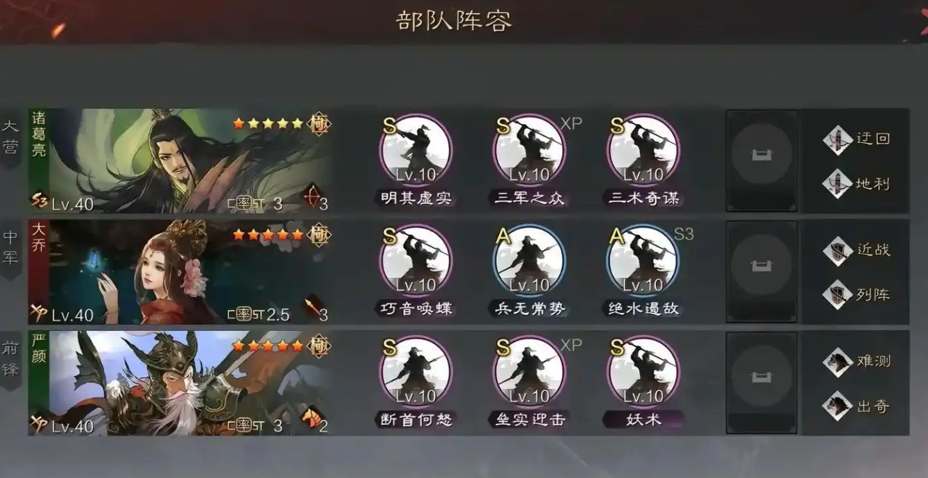 率土之滨统率厅怎么升级 率土之滨统率厅怎么升级