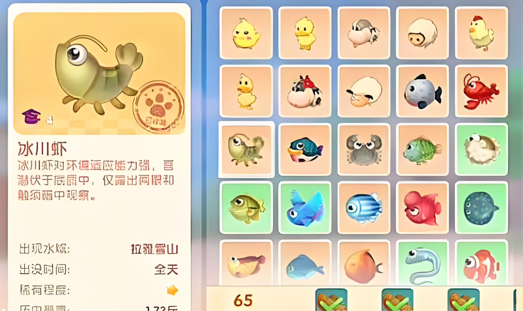 摩尔庄园耙耙海肠怎么钓 摩尔庄园耙耙海肠怎么钓