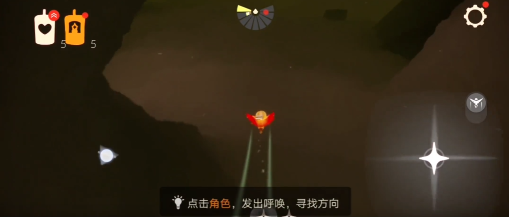 光遇千鸟城从墓地怎么进