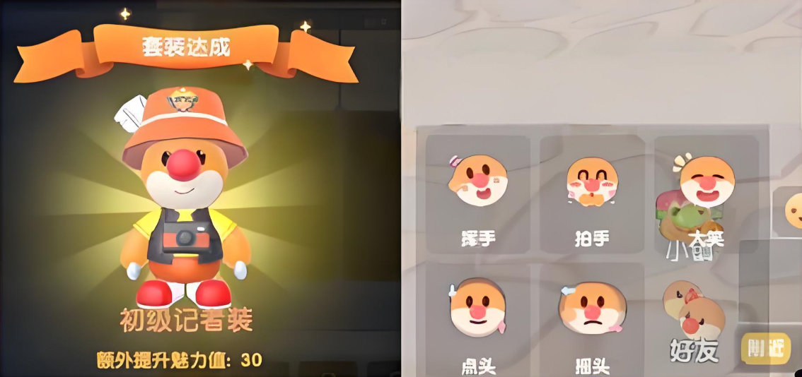 摩尔庄园巡游庄园记怎么做 摩尔庄园巡游庄园记怎么做