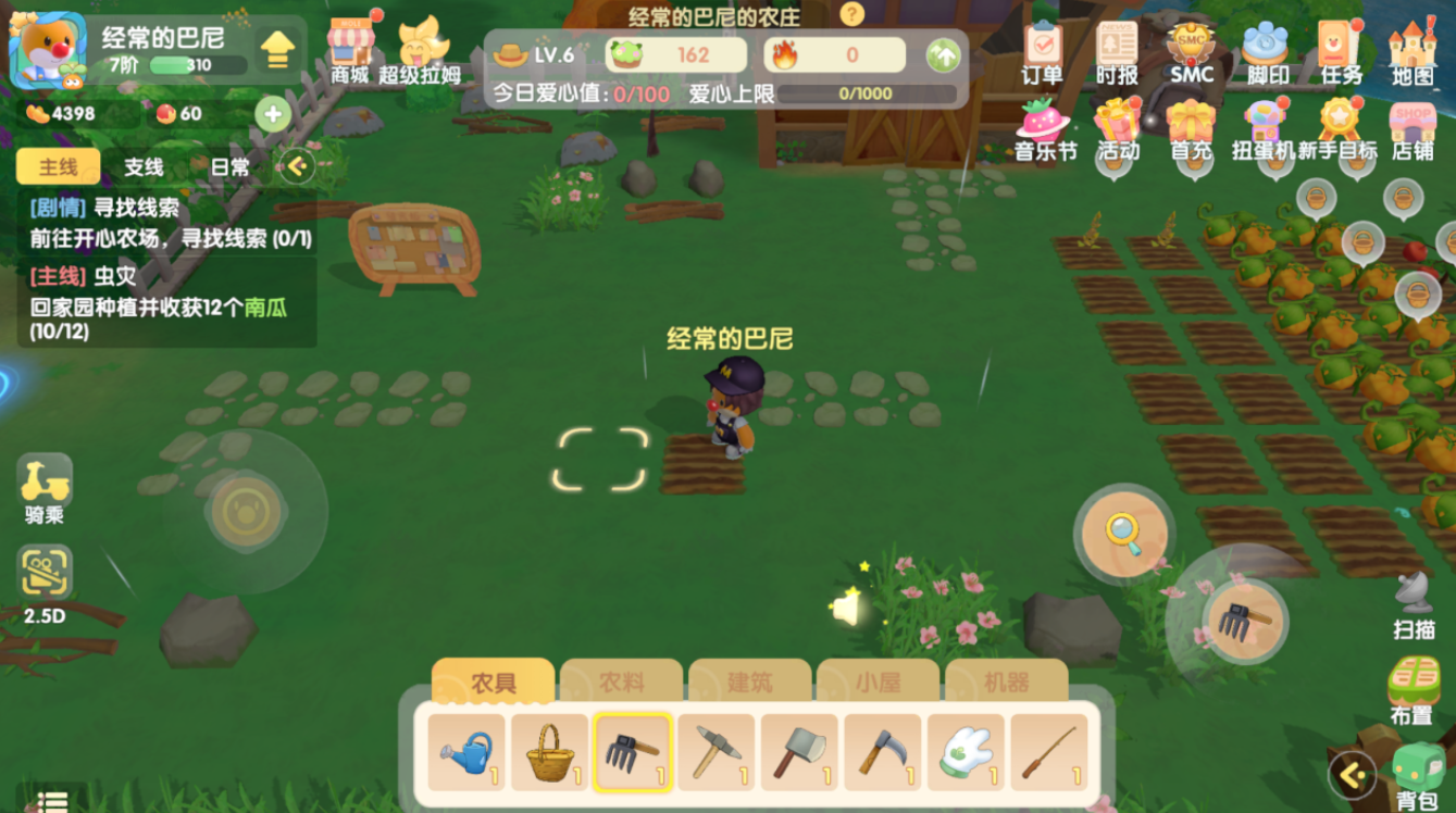 摩尔庄园棉花糖可以怎么做 摩尔庄园棉花糖可以怎么做