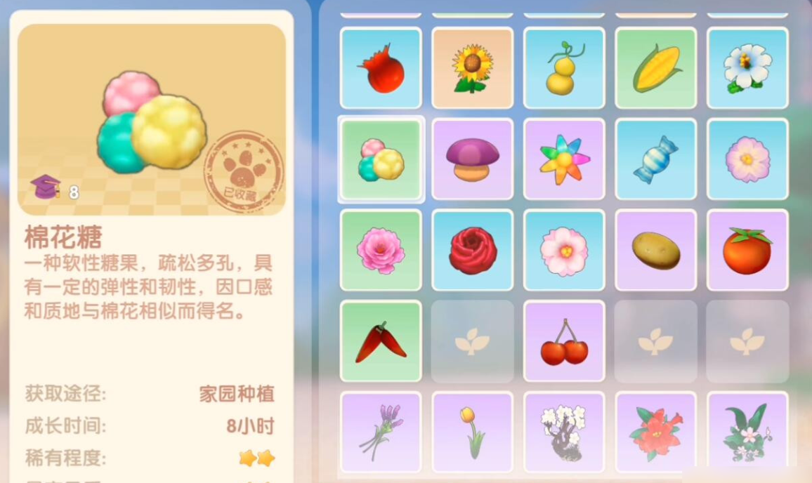 摩尔庄园棉花糖可以怎么做 摩尔庄园棉花糖可以怎么做