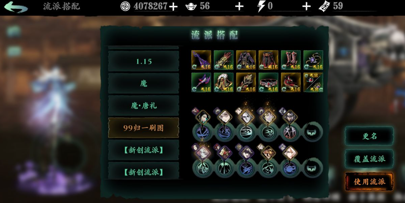 影之刃3中栖龙居湮灭怎么打 影之刃3中栖龙居湮灭怎么打