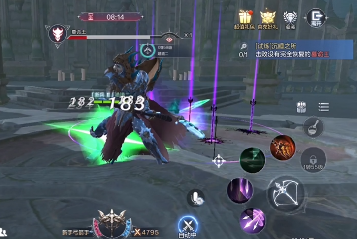 全民奇迹2里尾刀是什么东西