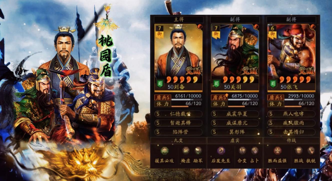三国志战略版骑射怎么用