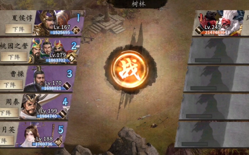 攻城掠地穷奇活动怎么打