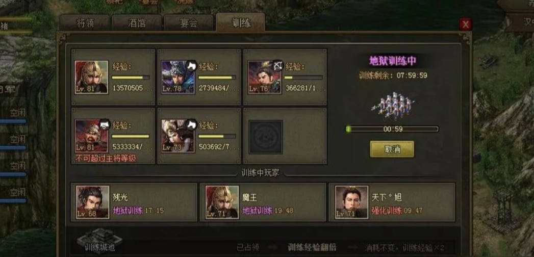 攻城掠地先帝4500怎么过 攻城掠地先帝4500怎么过