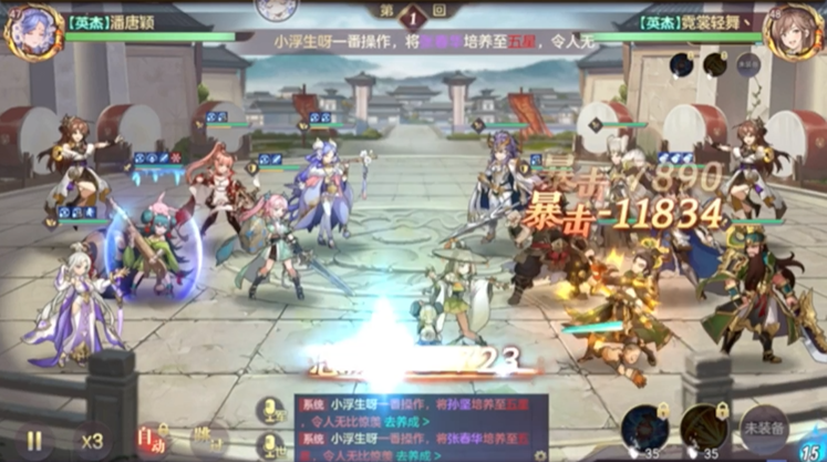 三国志幻想大陆小关张怎么玩