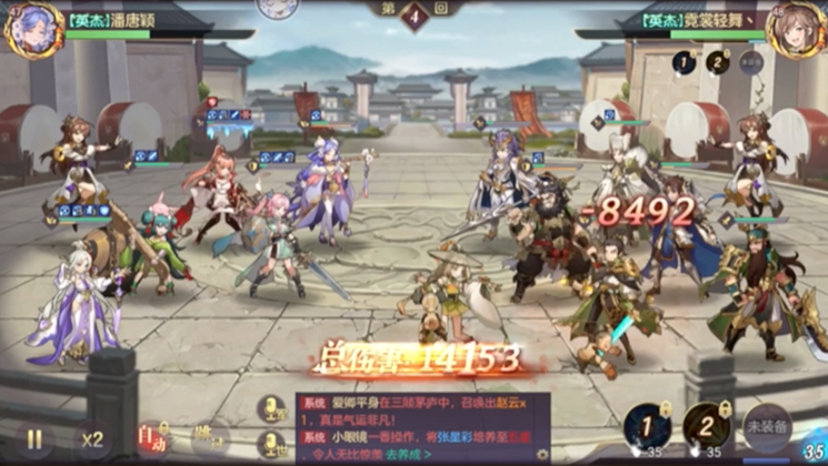 三国志幻想大陆小关张怎么玩