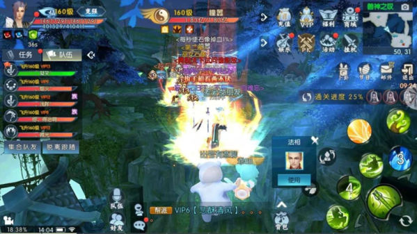 诛仙手游什么职业控制技能多