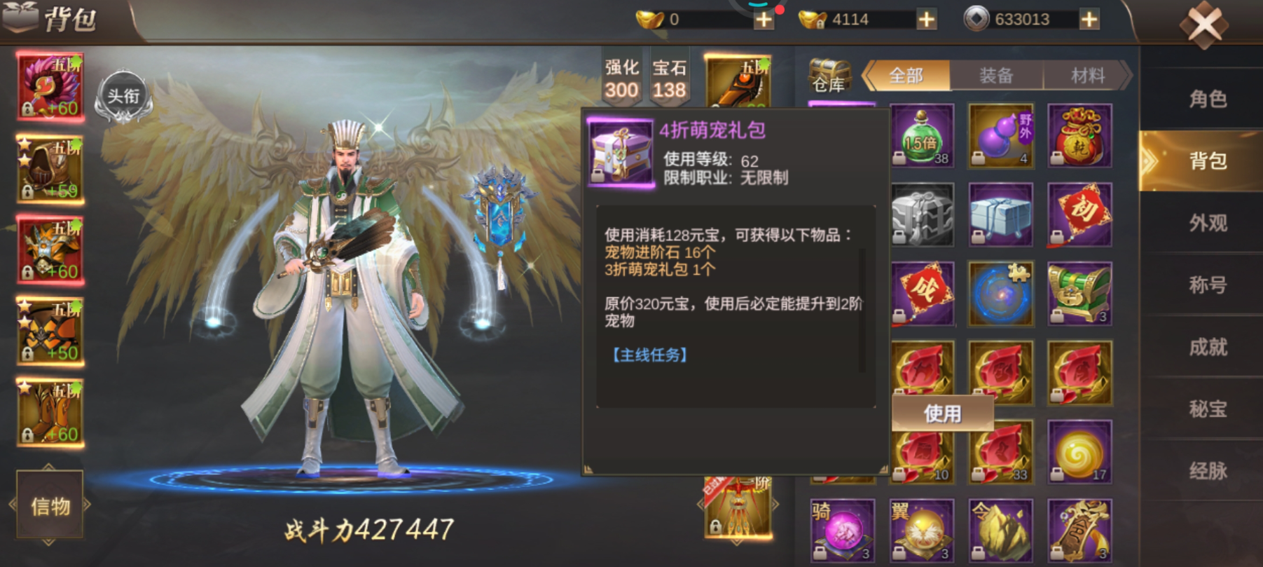 霸御乾坤新手选什么职业好