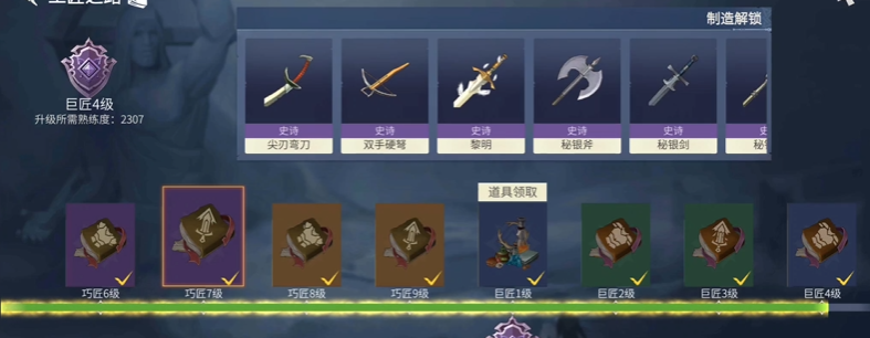 冰原守卫者武器用什么好