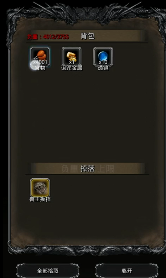 地下城堡2图九怎么打
