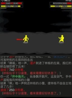 放置江湖一刀流配什么武器