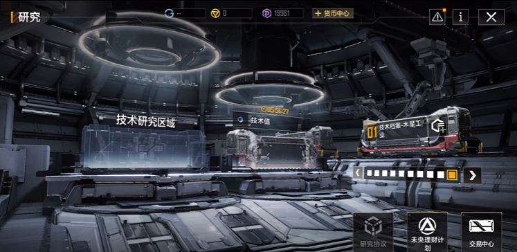 无尽的拉格朗日群星币什么用