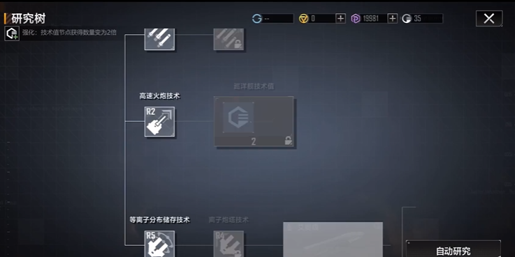 无尽的拉格朗日群星币什么用