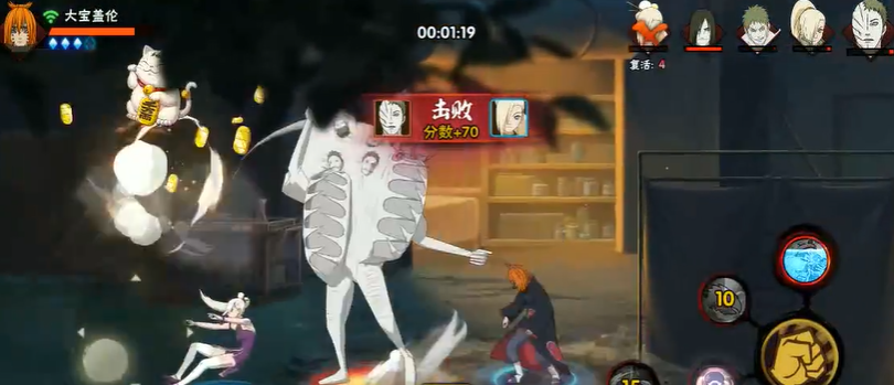 火影忍者绝迹战场怎么完成
