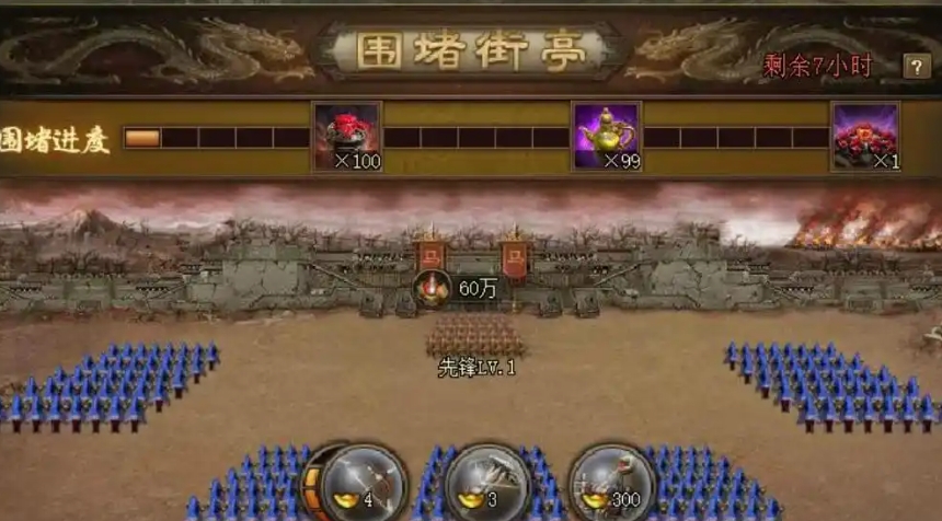 攻城掠地中任务怎么做