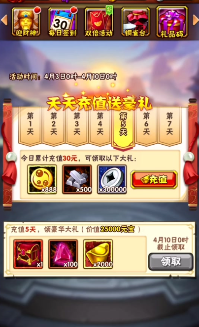 少年三国志金名将怎么获得