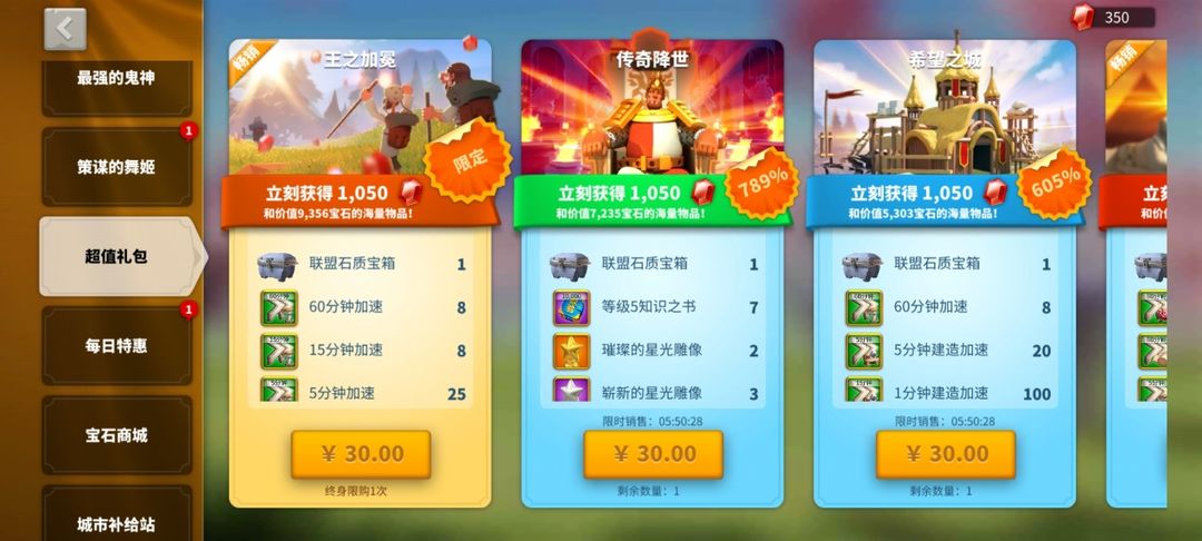 万国觉醒怎么扩大队列