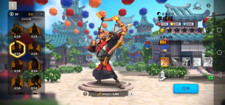 万国觉醒怎么提高幸运值