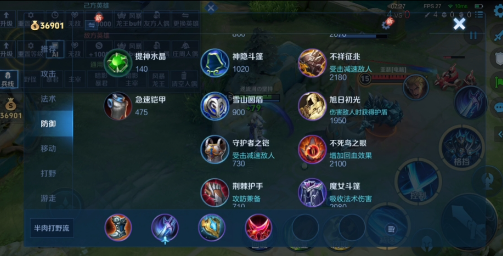 英雄联盟手游天使凯尔打什么位置