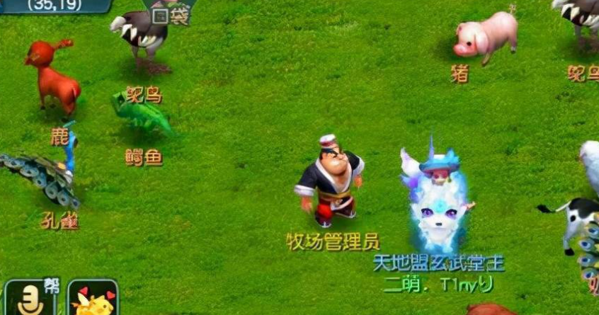 梦幻西游牧场如何低成本