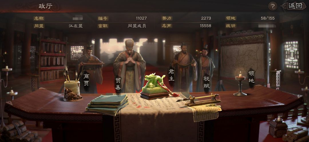 三国志战略版皇缎怎么获得