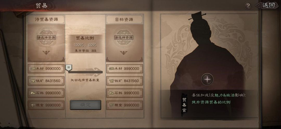 三国志战略版皇缎怎么获得