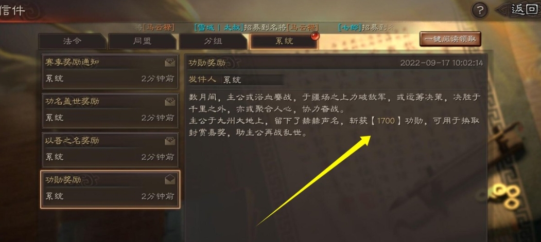 三国志战略版的锐城卫有什么用