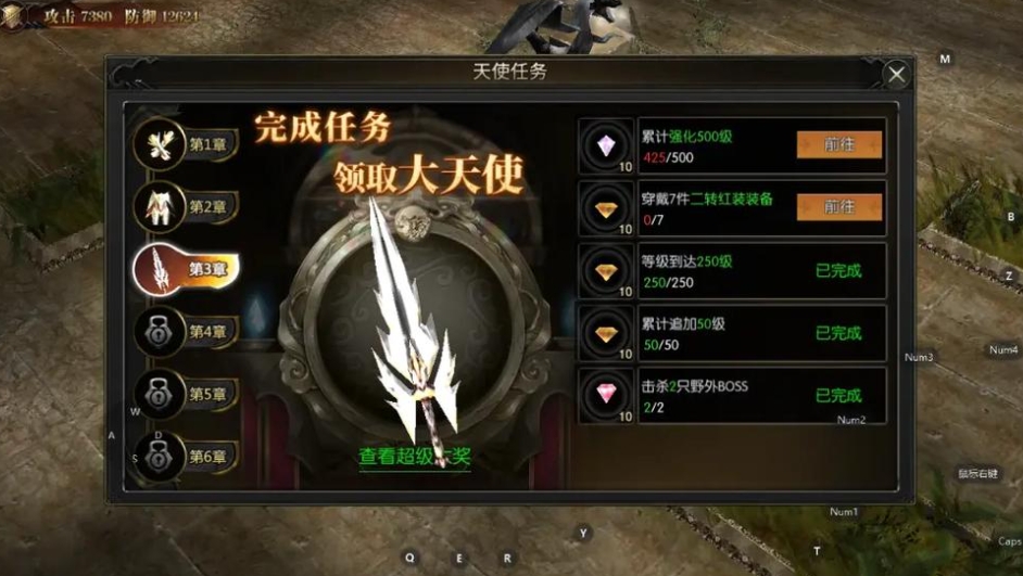 全民奇迹龙鳞是什么