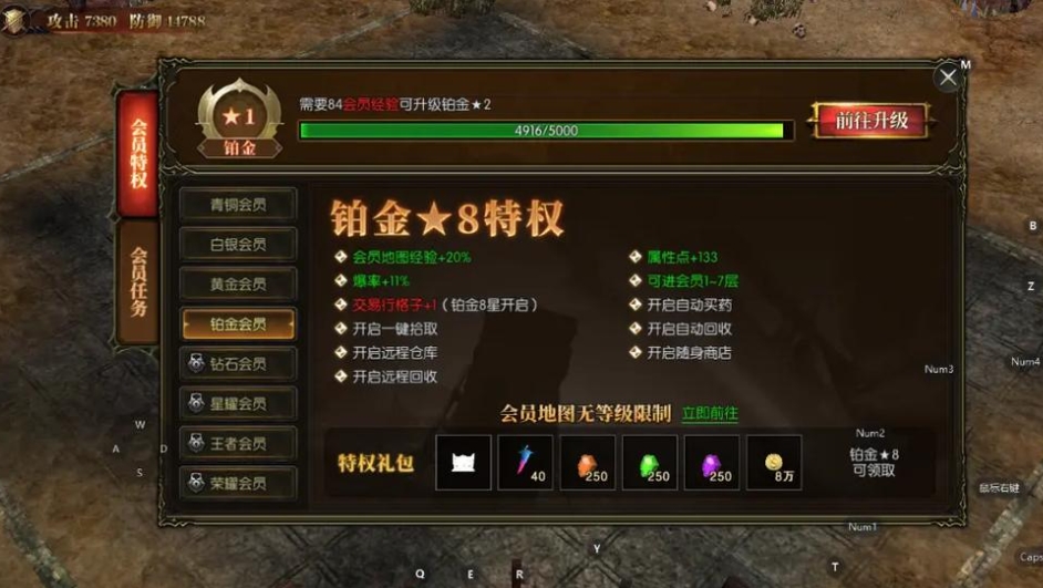 全民奇迹龙鳞是什么