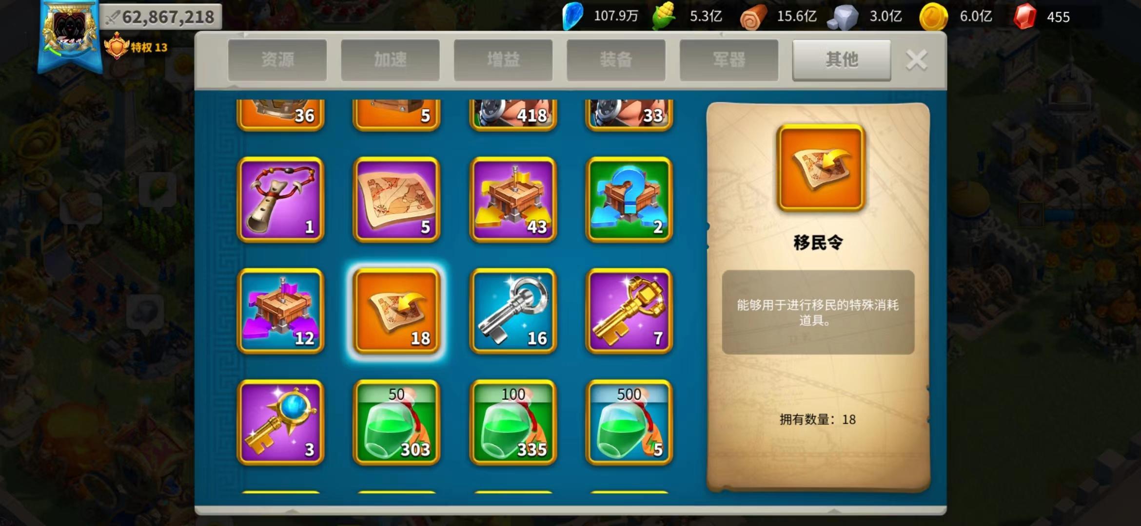 万国觉醒攻城兵怎么用