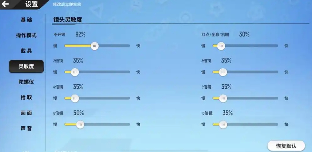 香肠派对如何轻松上巅峰 香肠派对如何轻松上巅峰