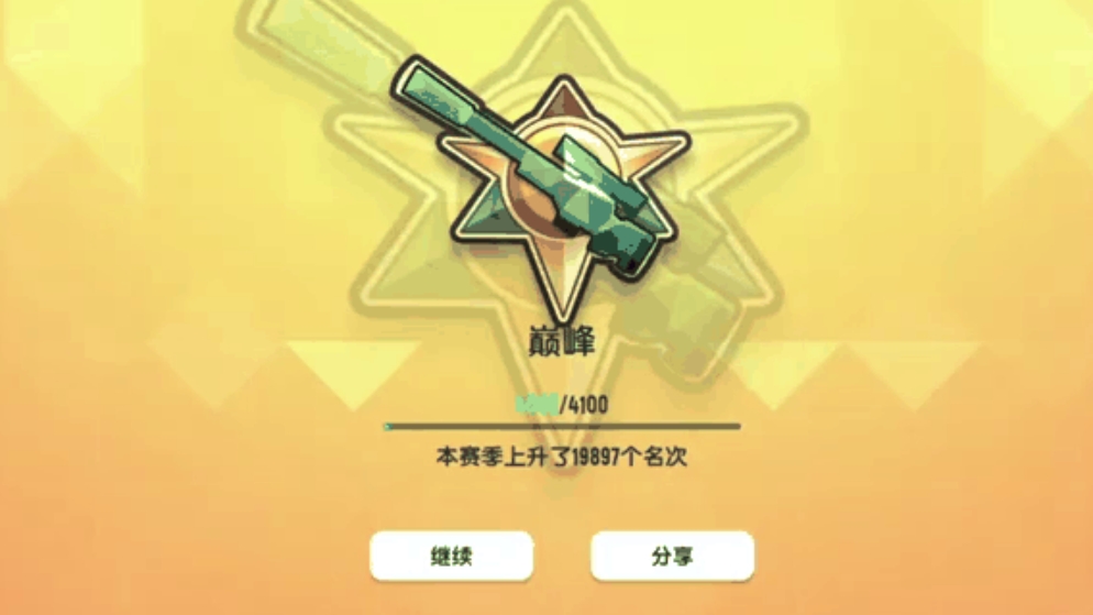 香肠派对如何轻松上巅峰 香肠派对如何轻松上巅峰