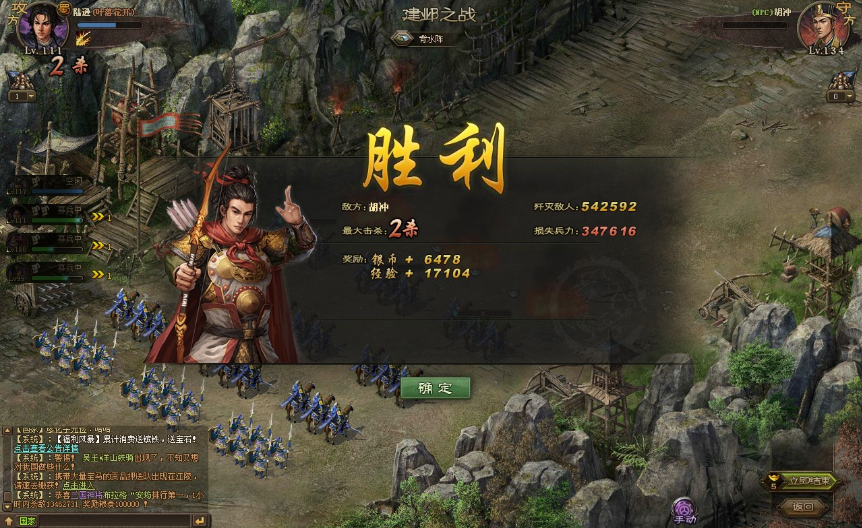 攻城掠地薛莹副本怎么过