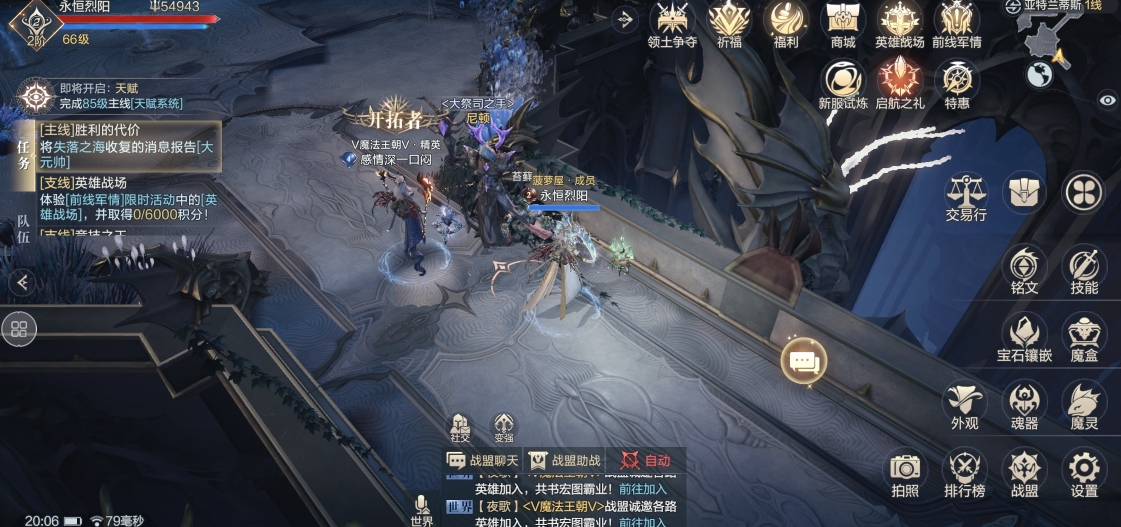 黑暗之潮契约如何交易