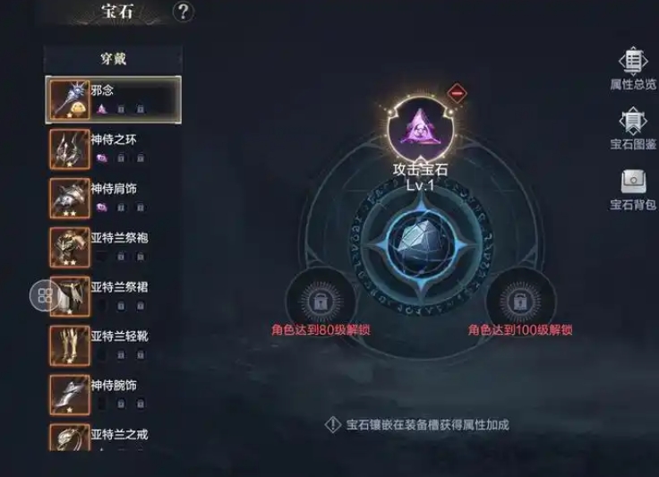 黑暗之潮契约如何交易