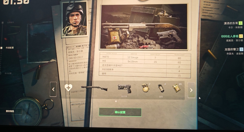 三角洲行动怎么玩黑鹰坠落