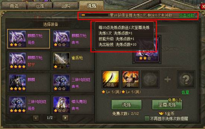 攻城掠地铸车大赛奖励是什么